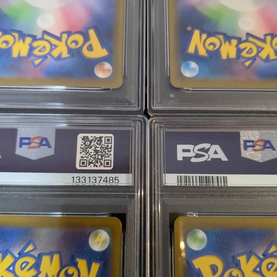 【PSA10】 4連番 ピカチュウ マクドナルドプロモ