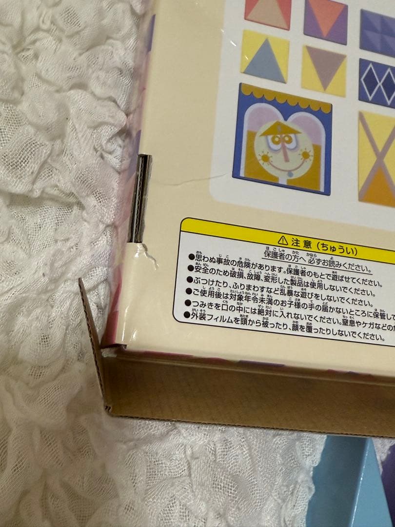 スモールワールド つみき