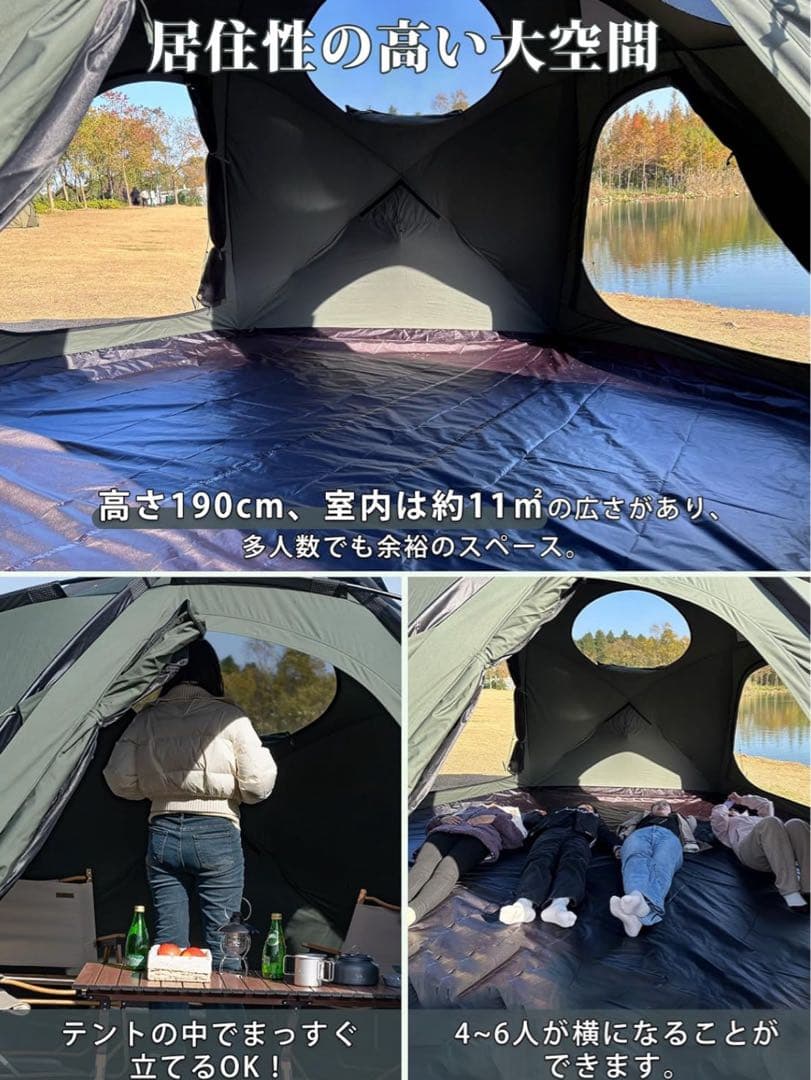 chiiTOMOUNT TC4人用　夏幕ポリコットン遮光性完売品