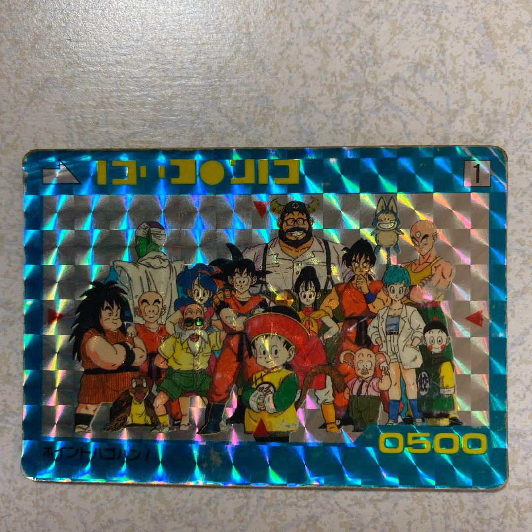 ドラゴンボール　カード　セット