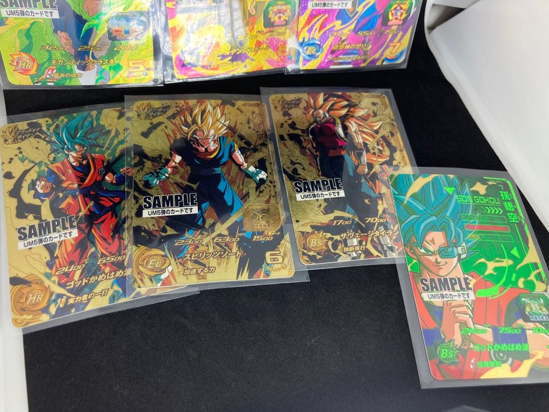 激レア非売品　スーパードラゴンボールヒーローズUM5弾　サンプルカード7枚セット