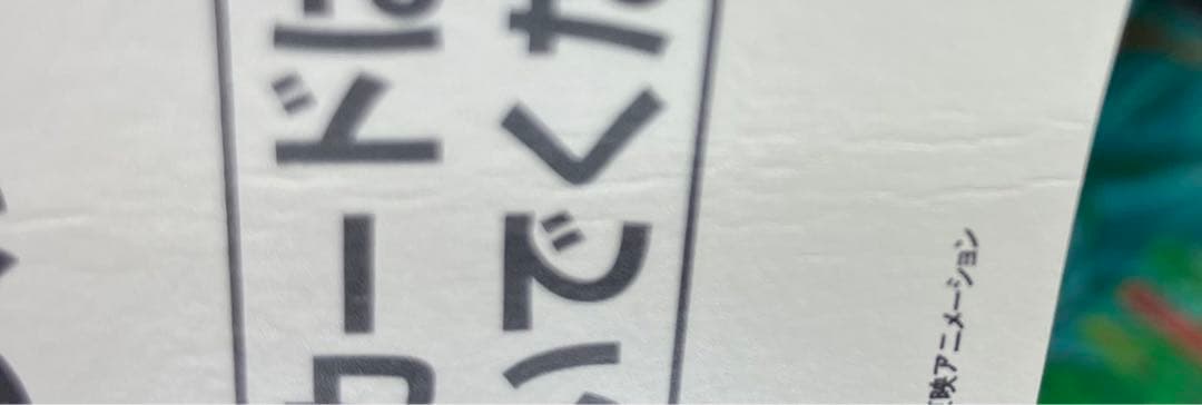 激レア非売品　スーパードラゴンボールヒーローズUM5弾　サンプルカード7枚セット