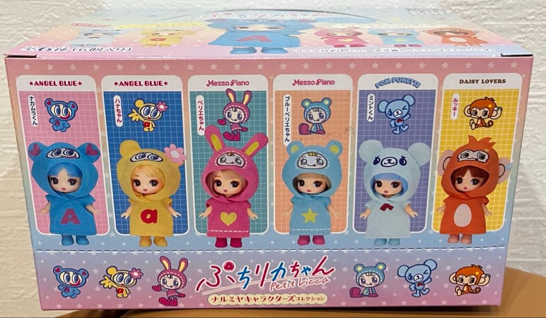 ぷちリカちゃん　サンリオ　ナルミヤ　セット　BOX