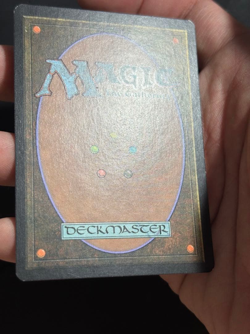 mtg 煙霧の連鎖 ons foil 英語版 その1