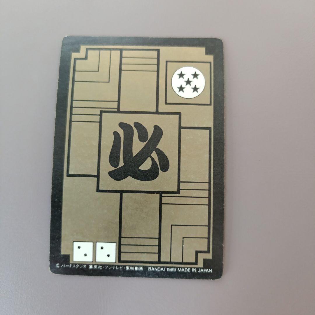 ドラゴンボール ピッコロ BP420 ホロカード