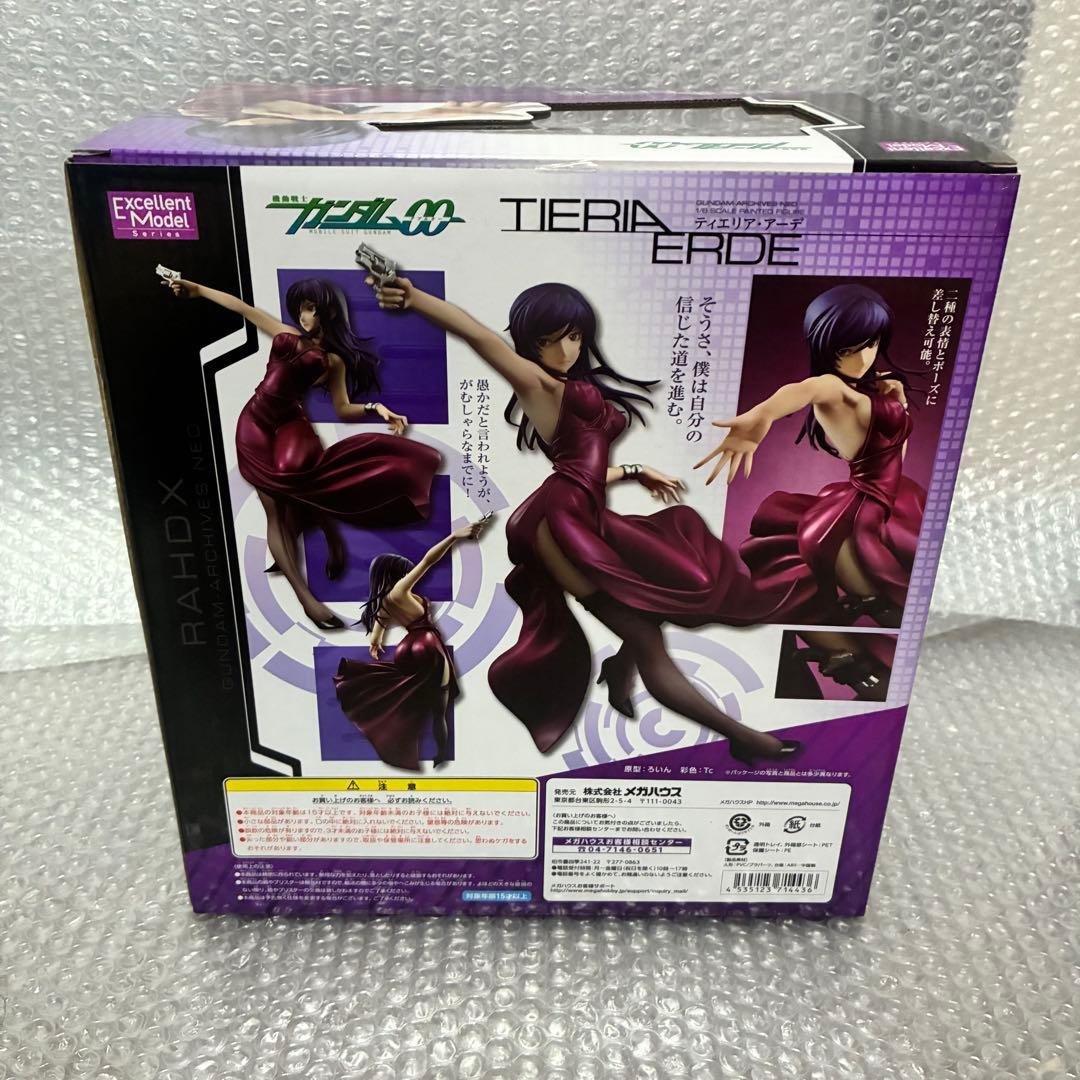 メガハウス エクセレントモデル RAHDXG.A.NEO ティエリア・アーデ