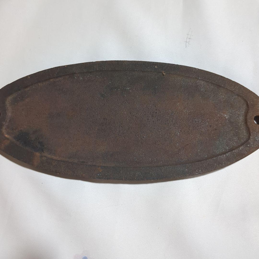 鉄製 楕円形プレート 唐児島車両管理所