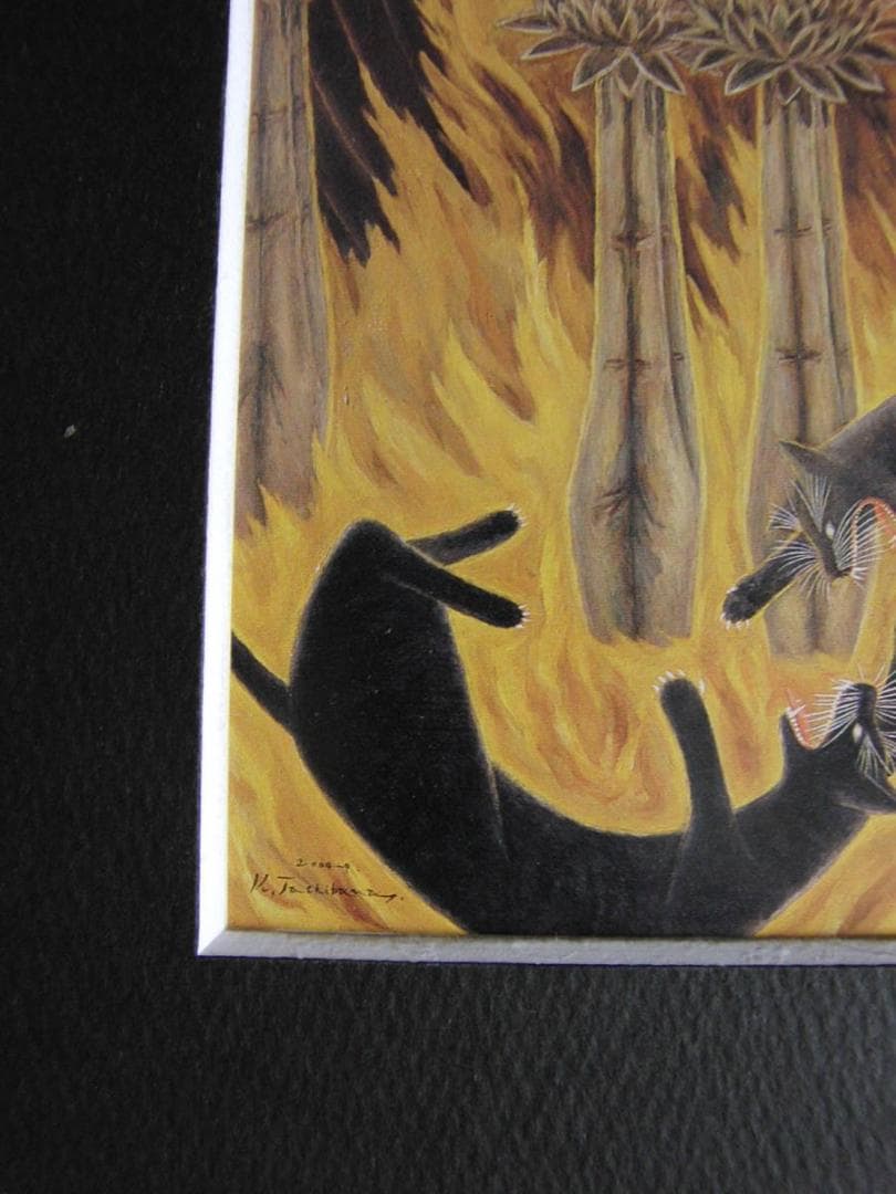 橘公俊、【煩悩に咲いた華に合掌】、希少な額装用画集より