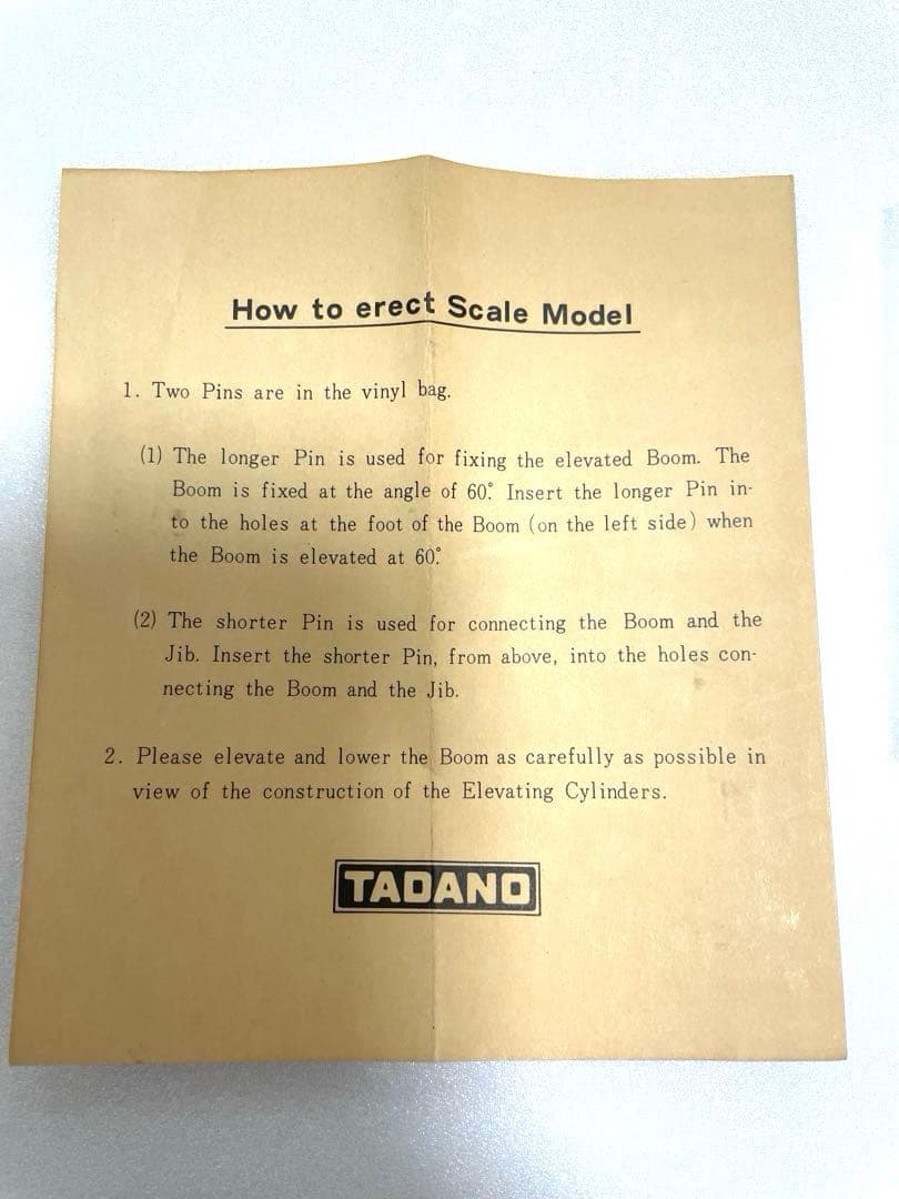 【激レア】タダノ ラフターラインクレーン 模型 TADANO 旧型モデル 日本製