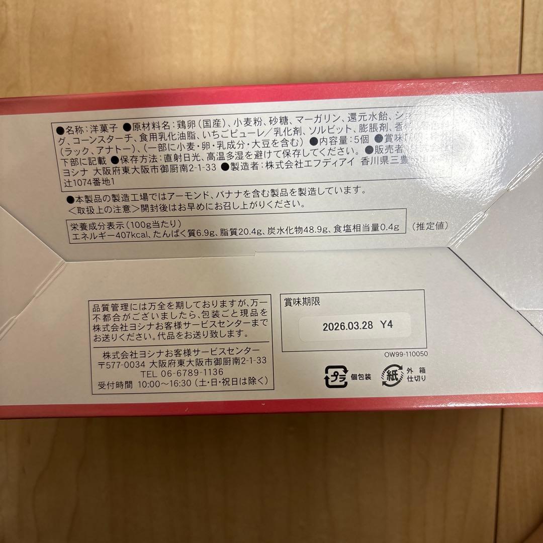 白百合 (プロフ必読お願いします)