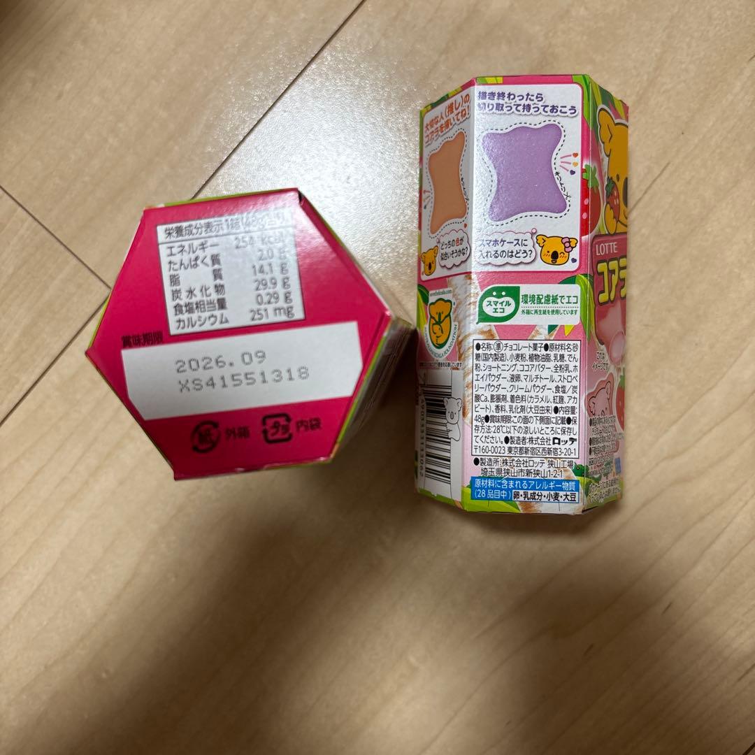 白百合 (プロフ必読お願いします)