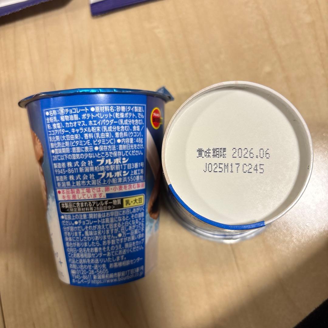 白百合 (プロフ必読お願いします)