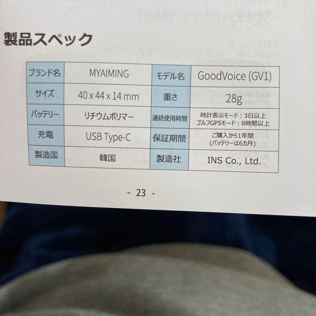 新品 MYAIMING ゴルフ距離計 音声型 超軽量小型 ベルト付