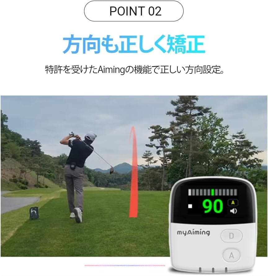 新品 MYAIMING ゴルフ距離計 音声型 超軽量小型 ベルト付