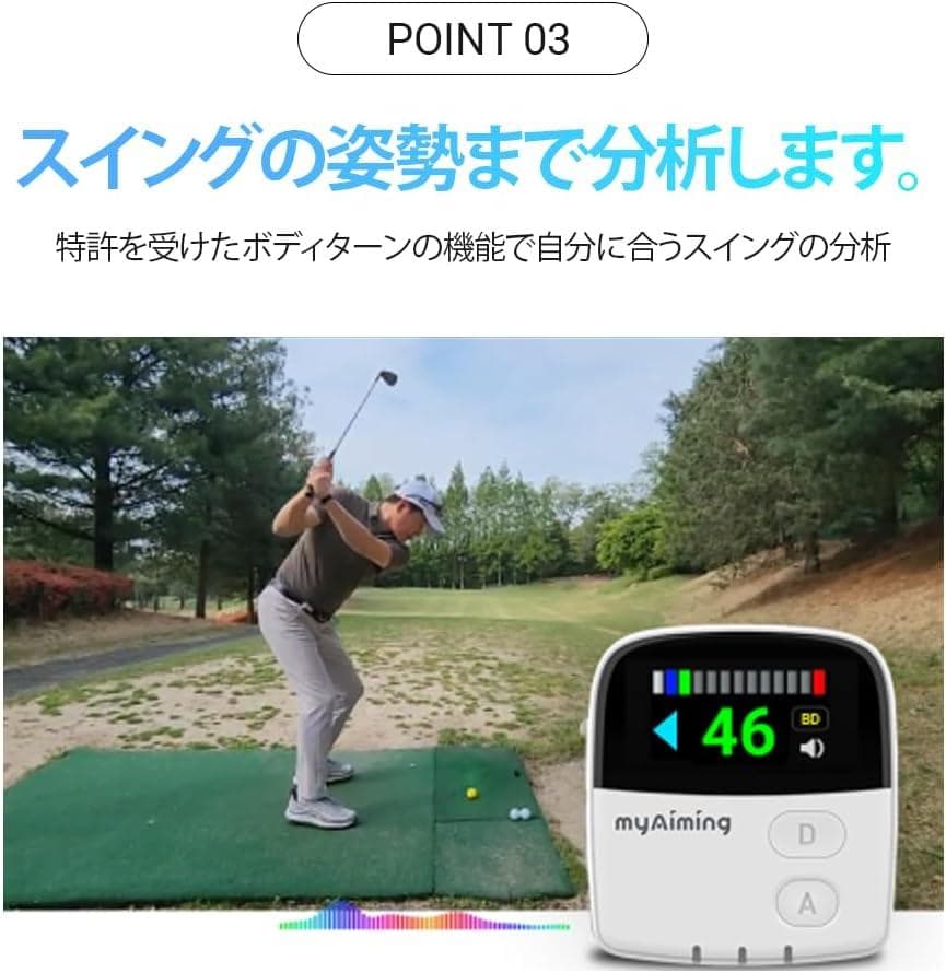 新品 MYAIMING ゴルフ距離計 音声型 超軽量小型 ベルト付