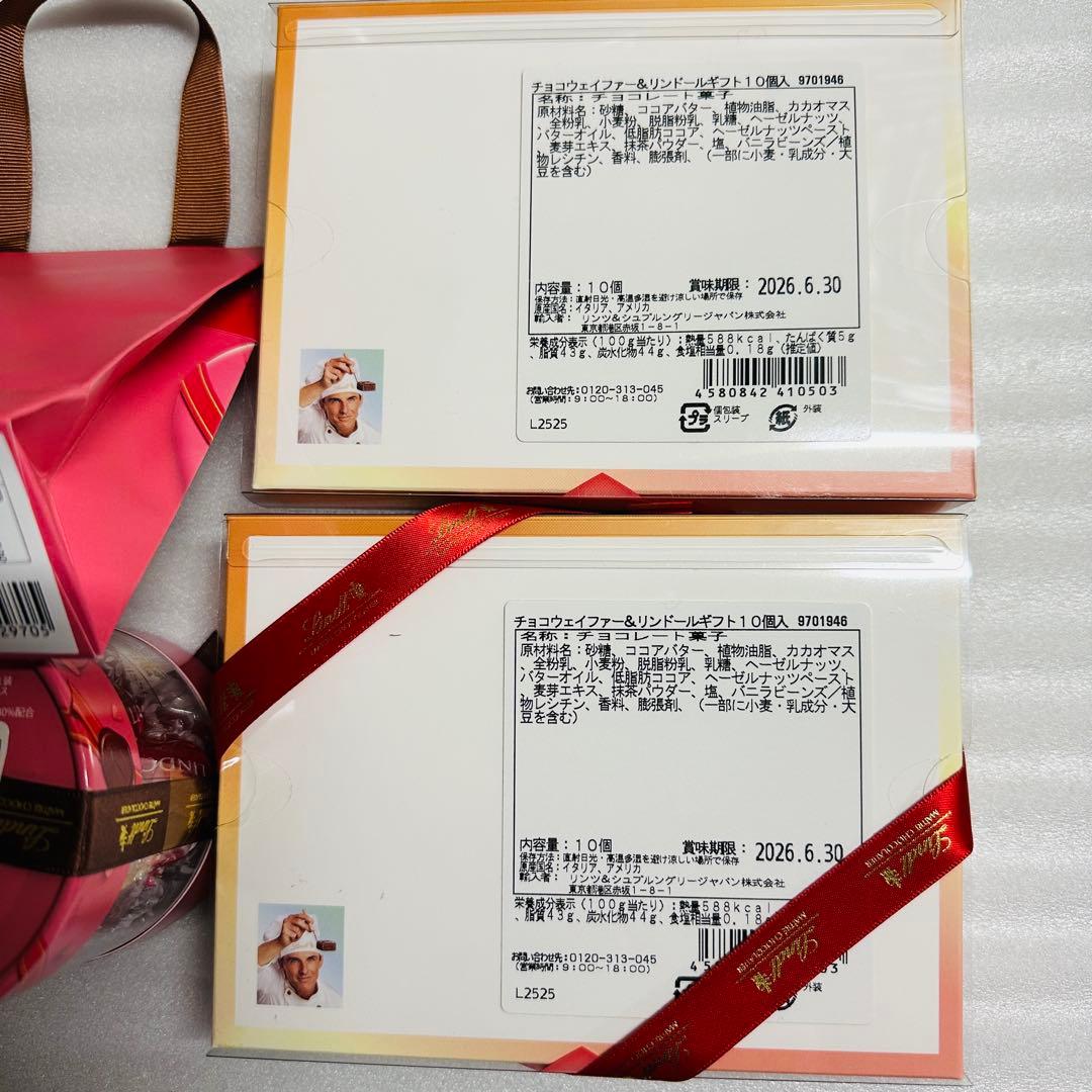 おまとめ同梱品