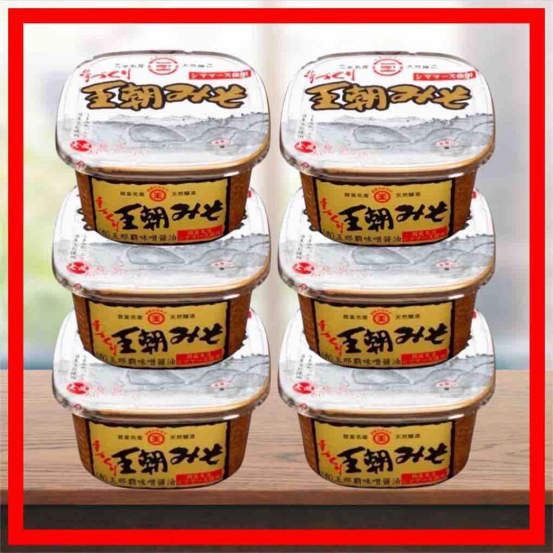 【沖縄限定！】まるたま 王朝みそ 550g 6個 玉那覇味噌醤油 シママース使用