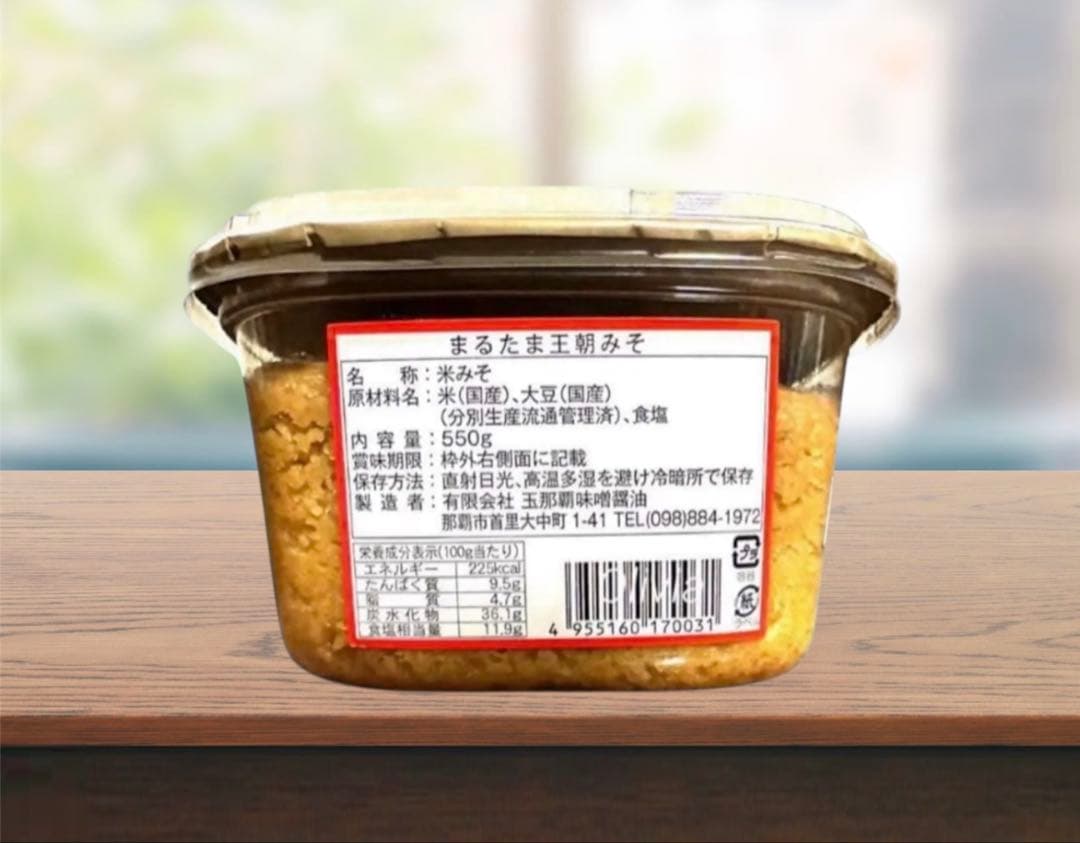 【沖縄限定！】まるたま 王朝みそ 550g 6個 玉那覇味噌醤油 シママース使用