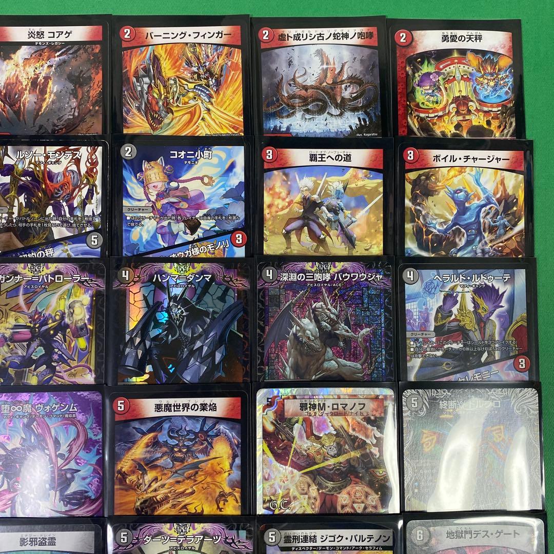 MRCロマノフ統率　赤黒MRCロマノフデッキ　デュエパ　レベル3 60枚セット