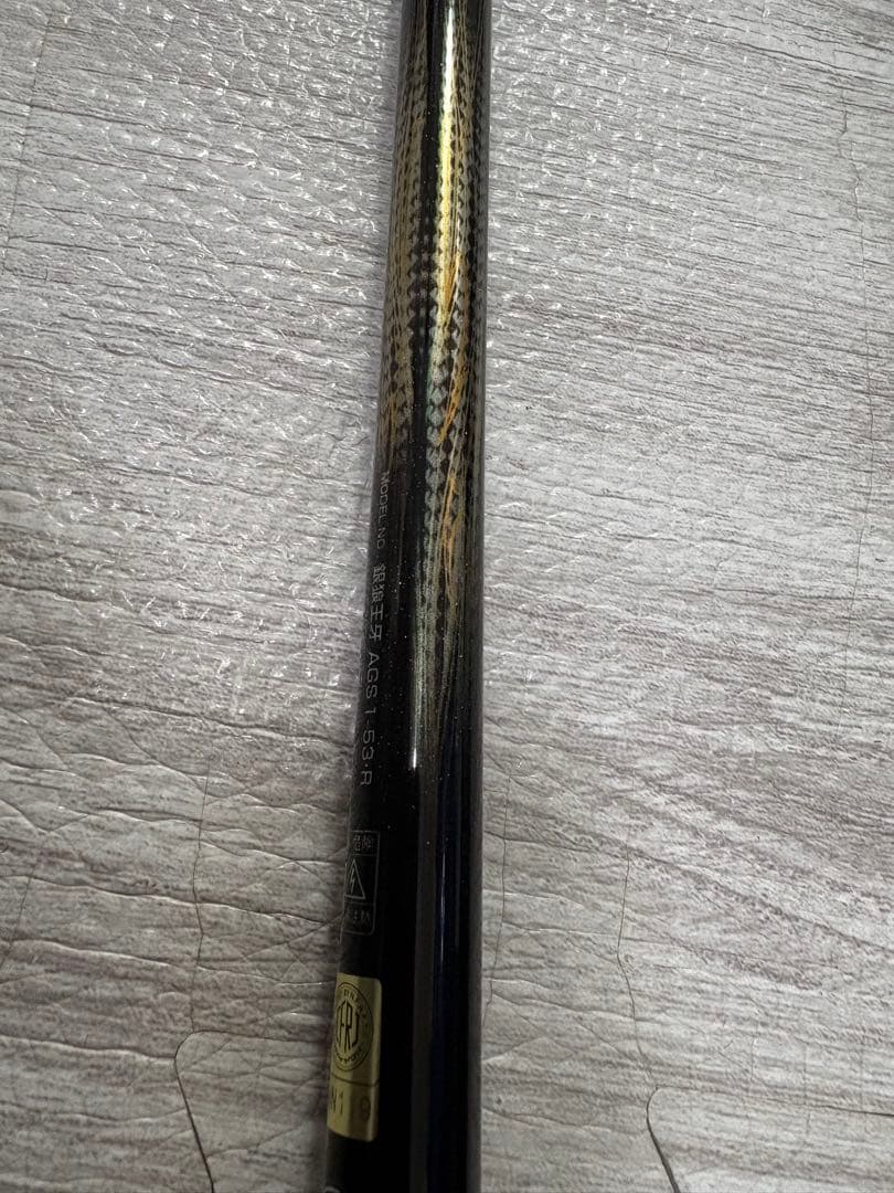 ダイワ 銀狼王牙AGS チヌ竿 1号53m