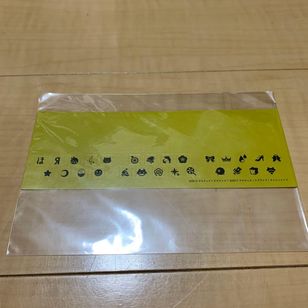 ラブライブ ！　オールナイトニッポン　コンテナ