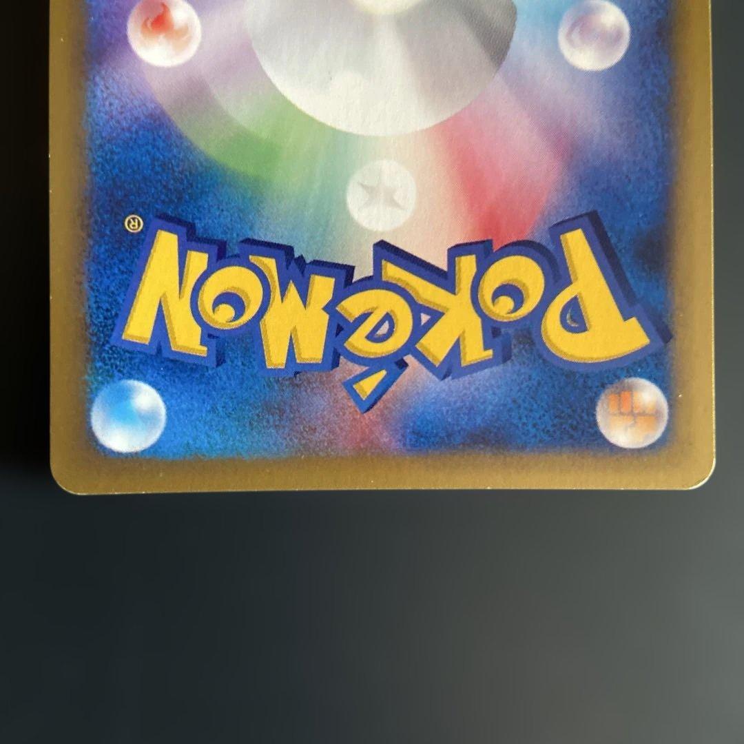 ゼニガメ マクドナルドオリジナル ミニマム