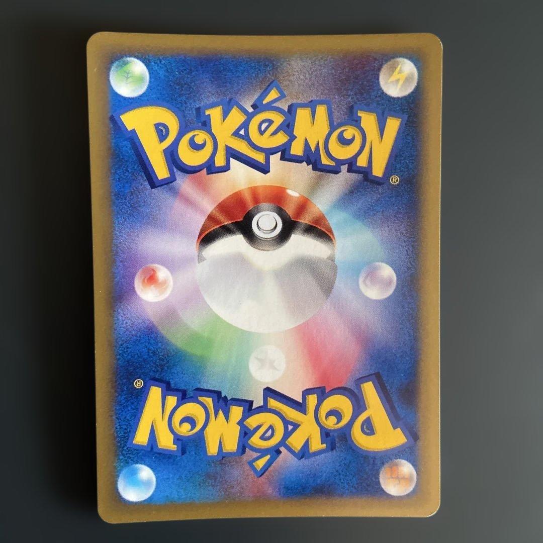 ゼニガメ マクドナルドオリジナル ミニマム