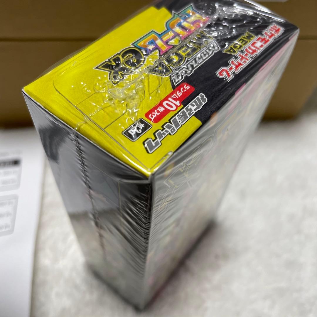 メガドリームex シュリンクつき