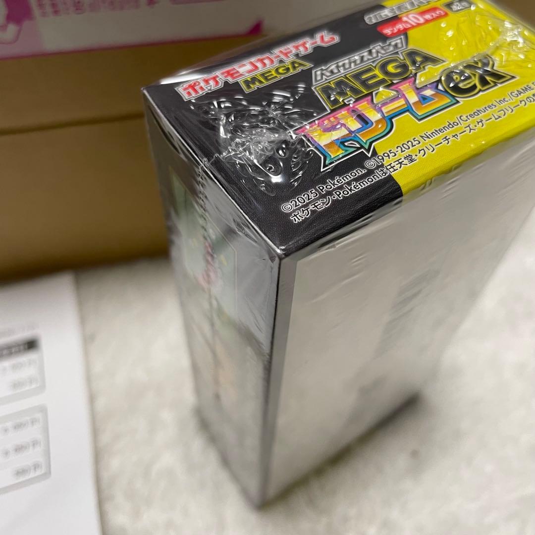 メガドリームex シュリンクつき