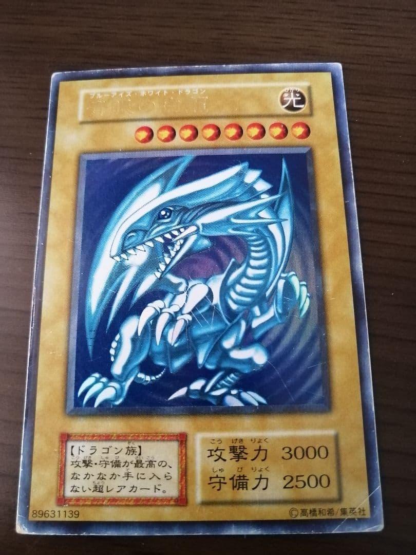 【まとめ売り】遊戯王カード コナミ バンダイ