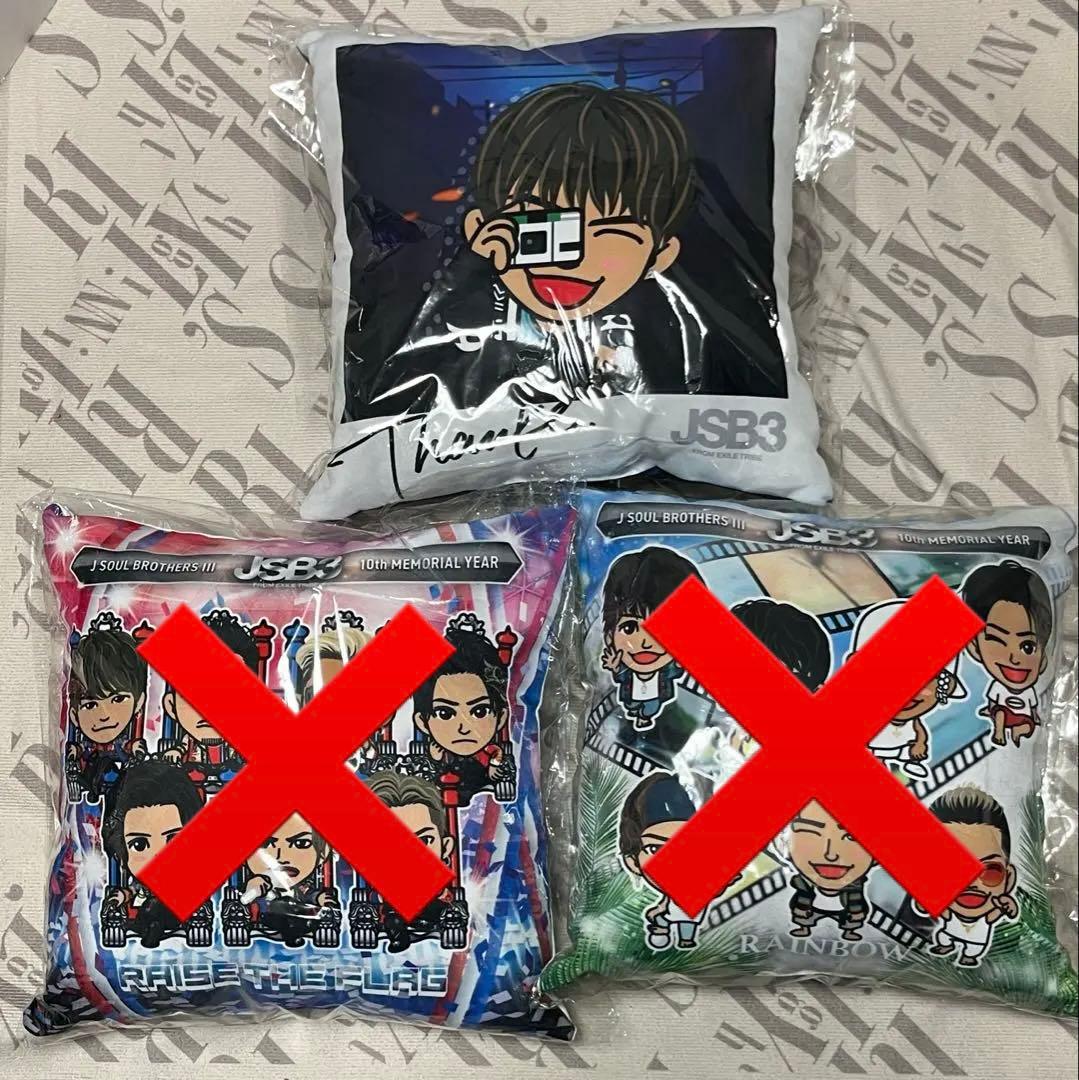 EXILE 三代目 クッション 6点まとめ売り