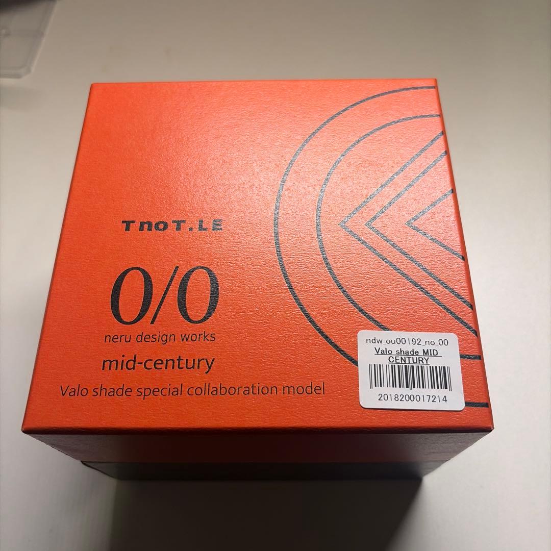 ライト・ランタン neru design works Valo shade MID CENTURY