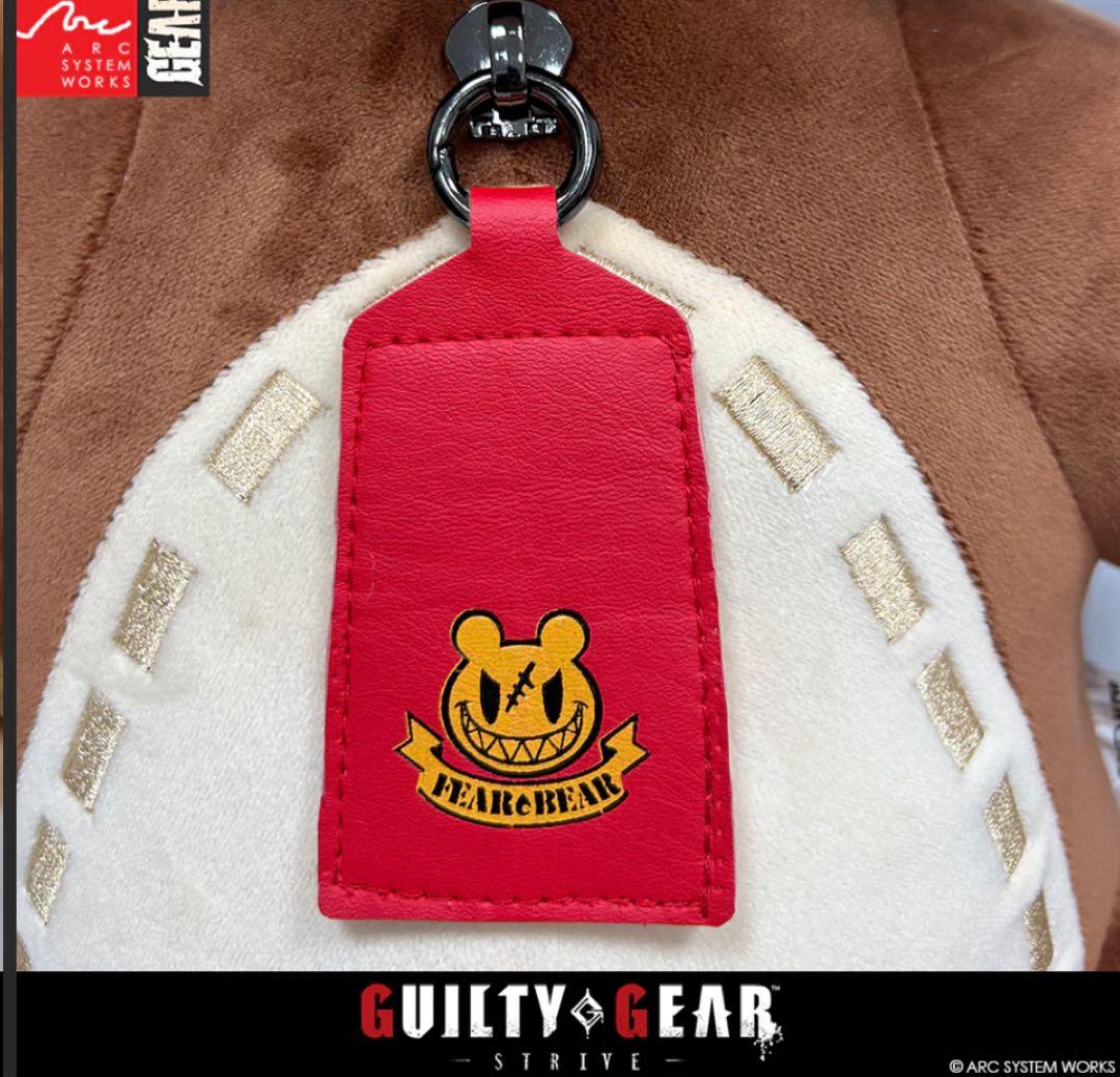 ギルティギア　ロジャー　ぬいぐるみ　ブリジット　GGST