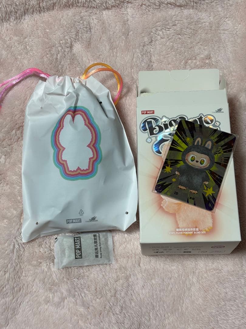 【うめ様】【正規品】 ラブブ　Big into Energy 新品　シークレット