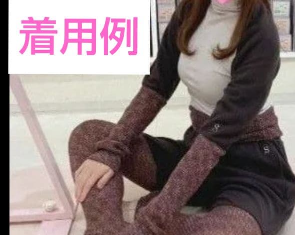 新品タグ付き　チャコット　 アームカバーアウター　SHOKO NAKAMURA