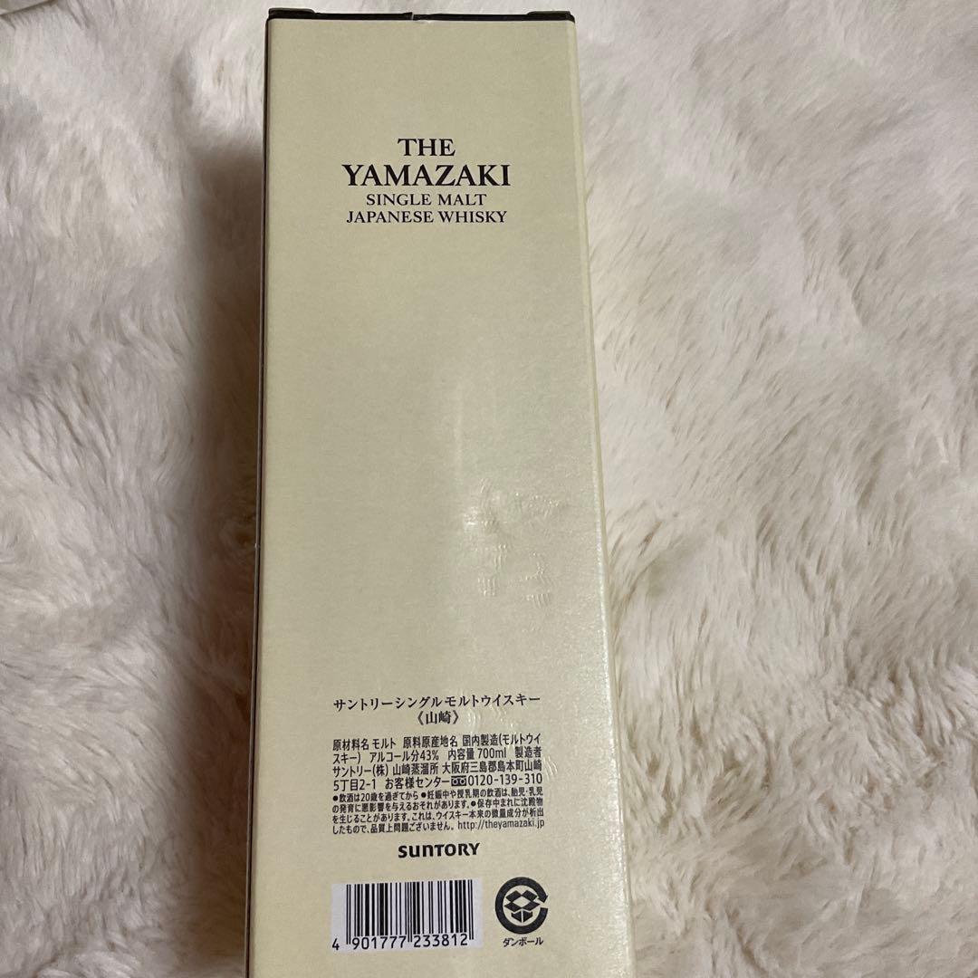サントリー山崎　シングルモルトウイスキー700ml