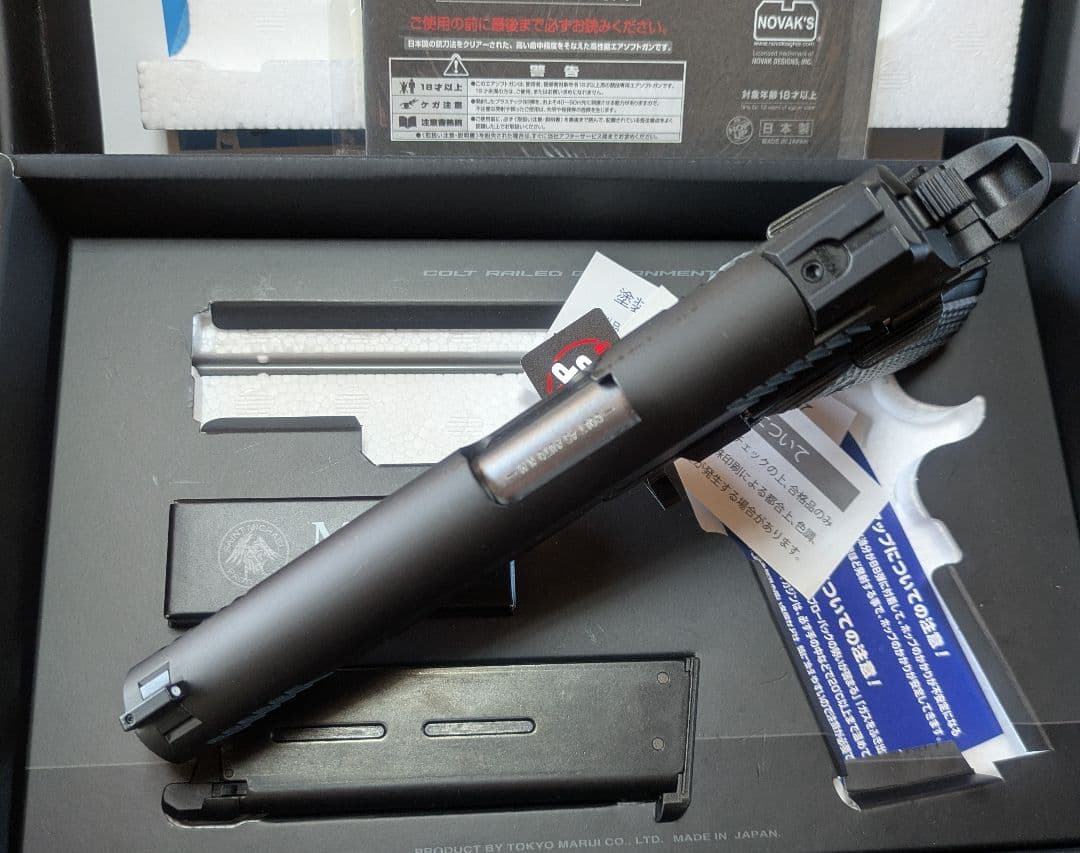 東京マルイ　M45A1 BLACK ガスガン