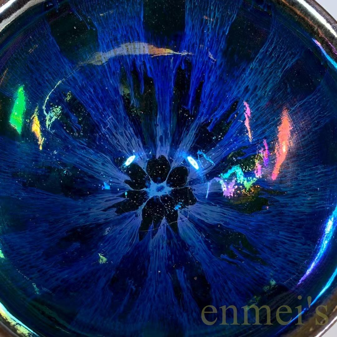 中国古美術・旧蔵宋建窯風・青釉曜変七彩天目茶碗・抹茶碗・茶道具・茶碗・陶芸・骨董