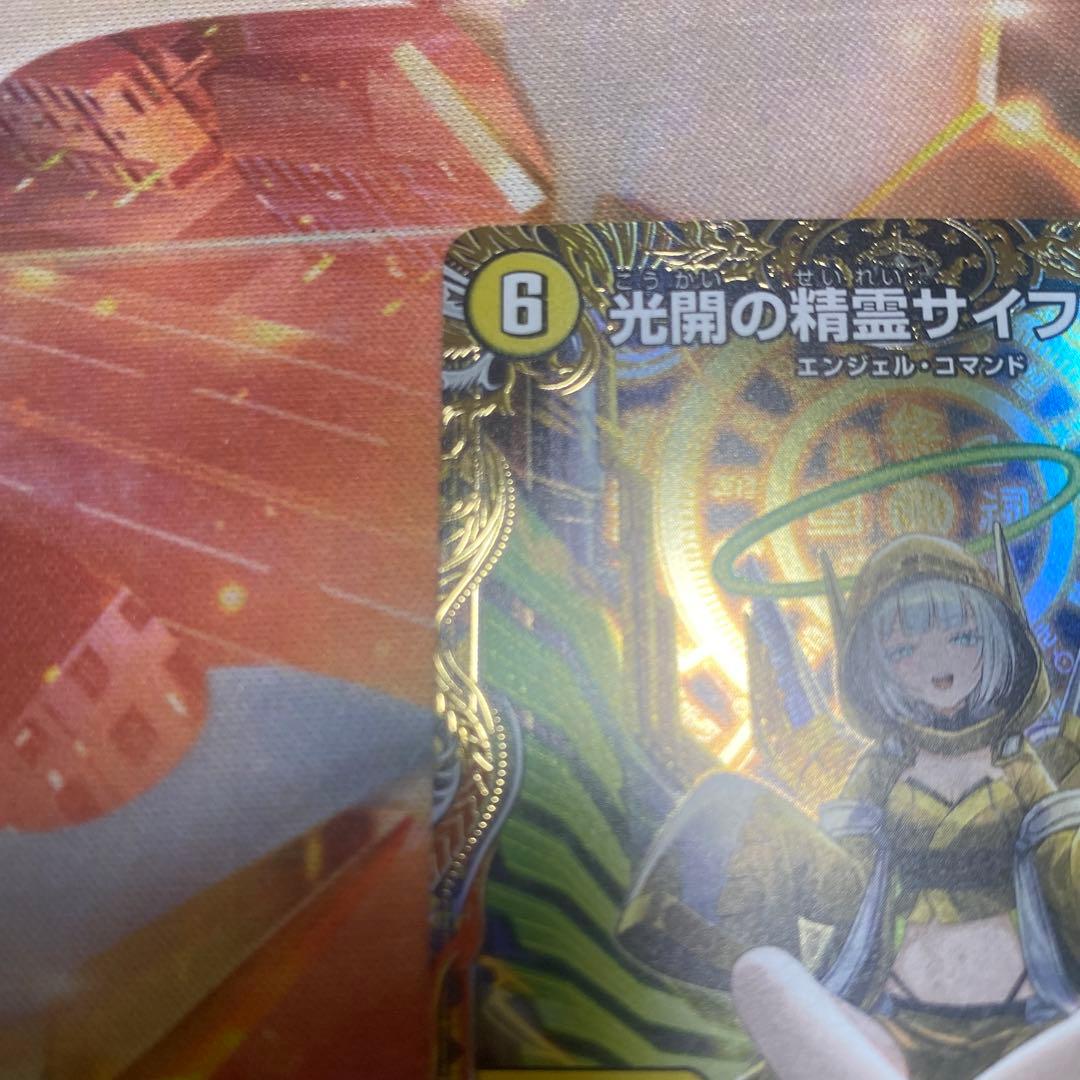 デュエルマスターズ サイフォゲート 金トレジャー