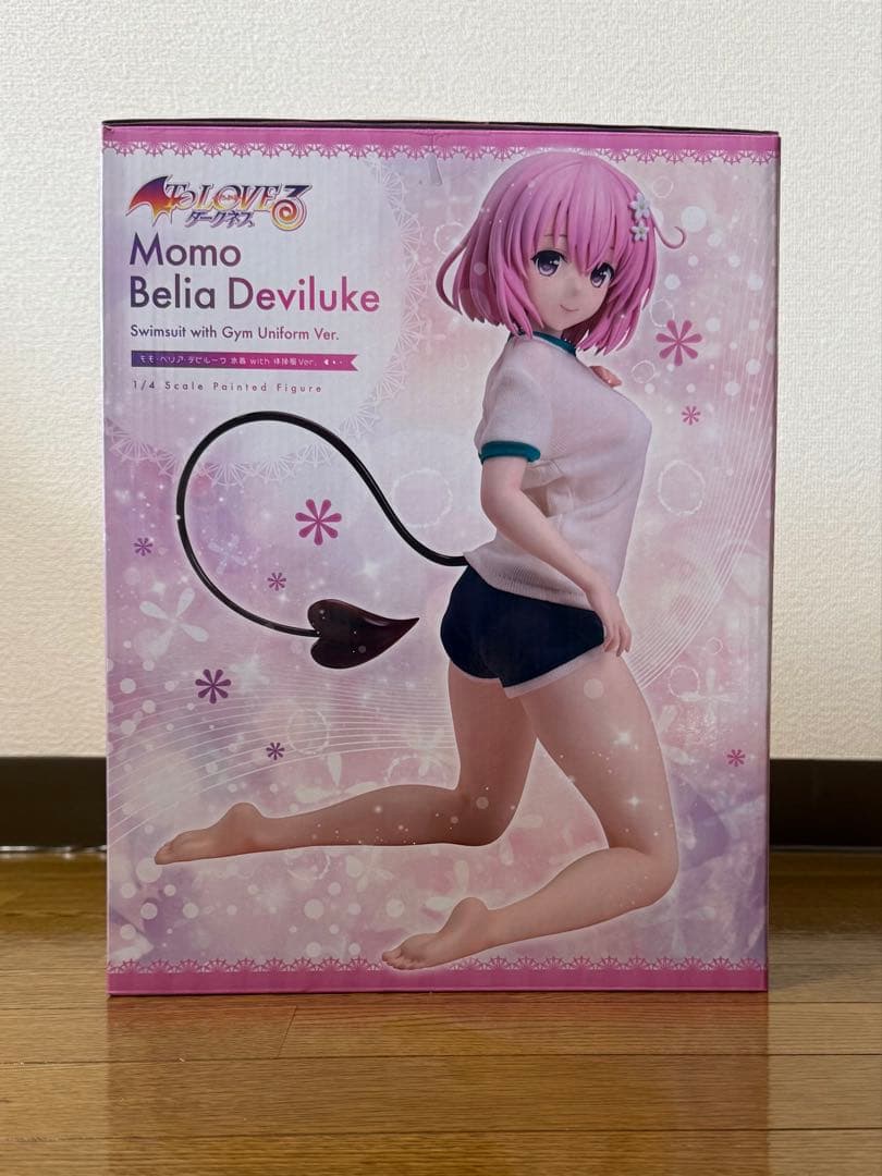 To LOVEる　モモ・べリア・デビルーク 水着 with 体操服Ver.