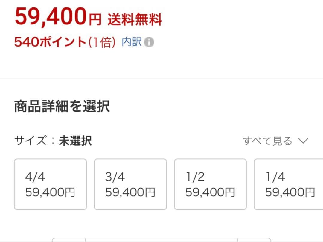 未使用に近い　SUZUKI（鈴木/スズキ） バイオリン No.230