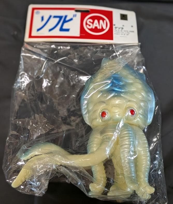ゲゾラ 蓄光版「決戦！南海の大怪獣」登場怪獣（マルサン）未開封ソフビフィギュア