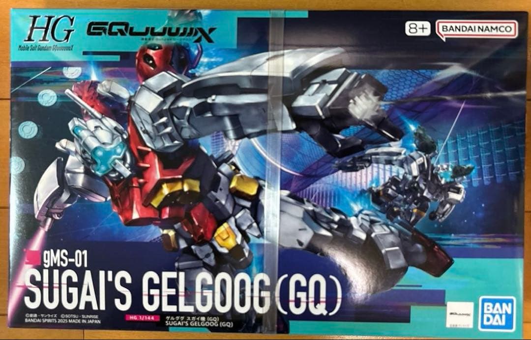 HG ジークアクスシリーズ ガンプラ 7体セット まとめ売り