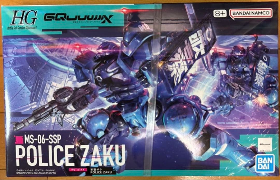 HG ジークアクスシリーズ ガンプラ 7体セット まとめ売り