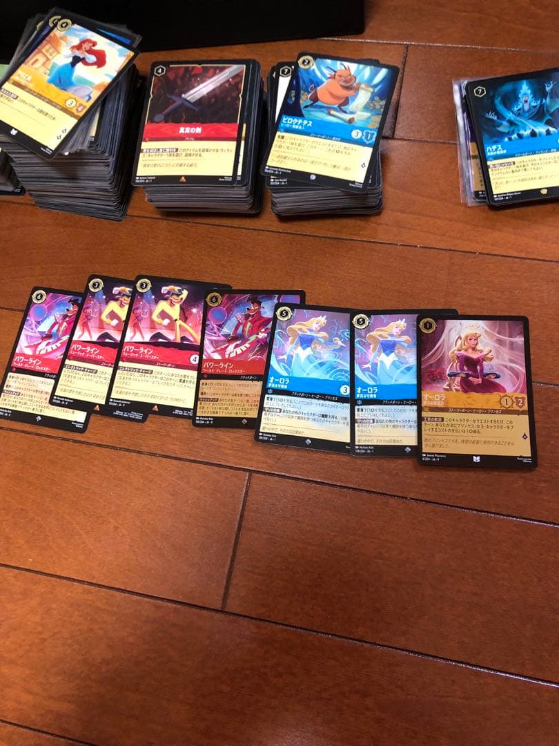 ロルカナ　まとめ売り