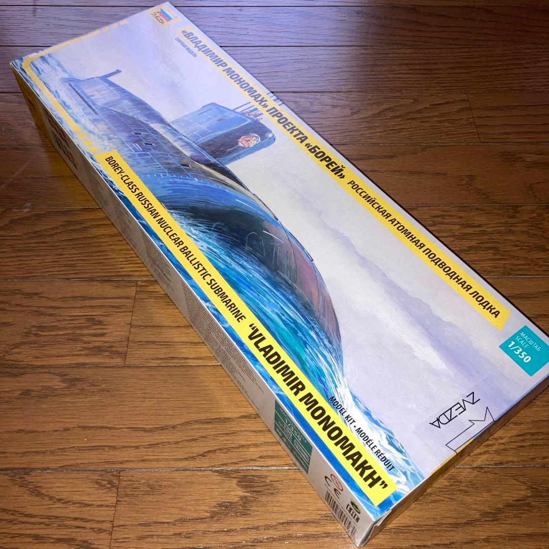 ZVEZDA ズベズダ　ウラジミール・モノマーフ　　1/350