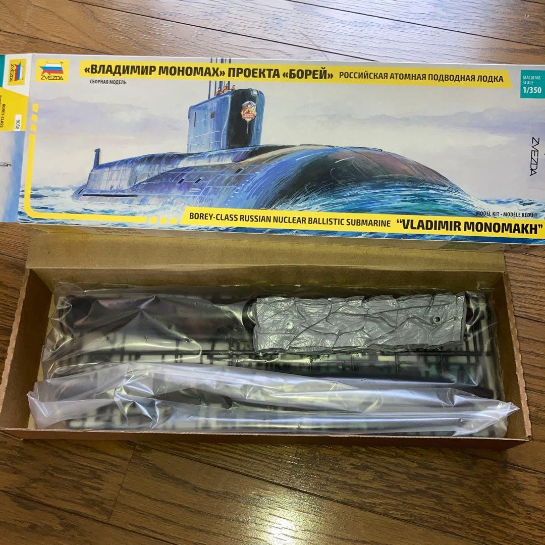 ZVEZDA ズベズダ　ウラジミール・モノマーフ　　1/350