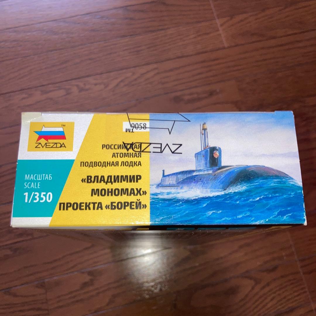 ZVEZDA ズベズダ　ウラジミール・モノマーフ　　1/350