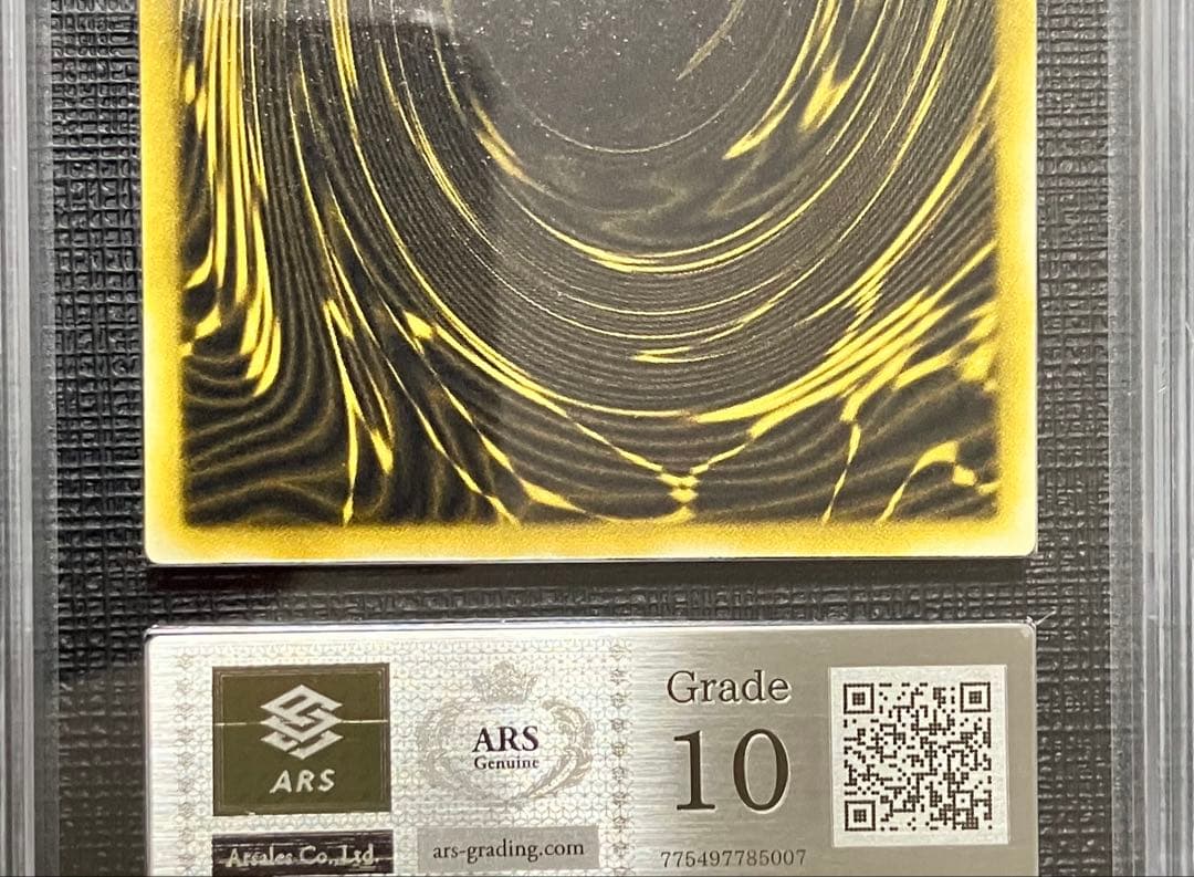 遊戯王　ラーの翼神竜　G4 シークレットレア　ARS10