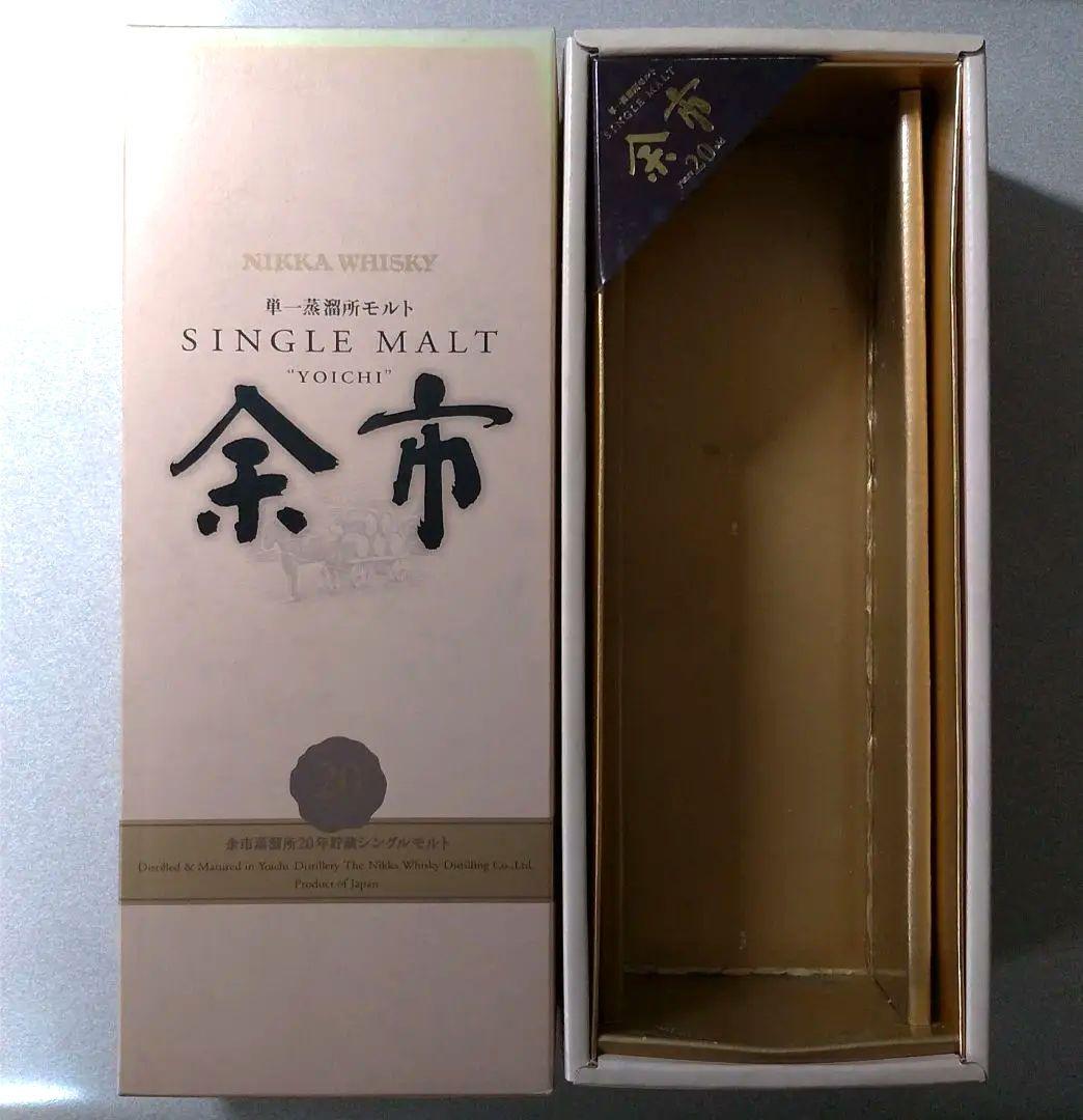 余市20年　Yoichi aged 20 years old